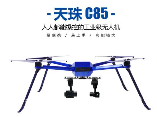 多旋翼無人機設計原則 多旋翼無人機設計原則