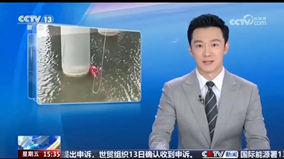 央視報道水上救援機器人成功救人
